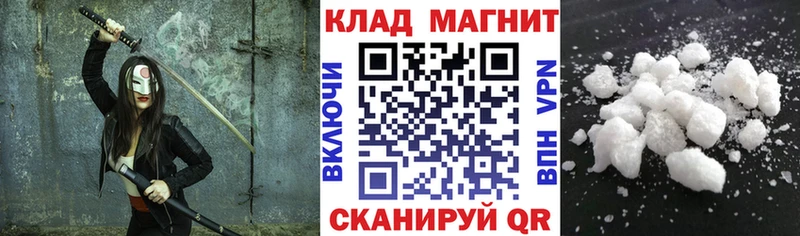 Купить наркотики цена Тбилисская Марихуана  COCAIN  Alpha PVP  Мефедрон  Гашиш 