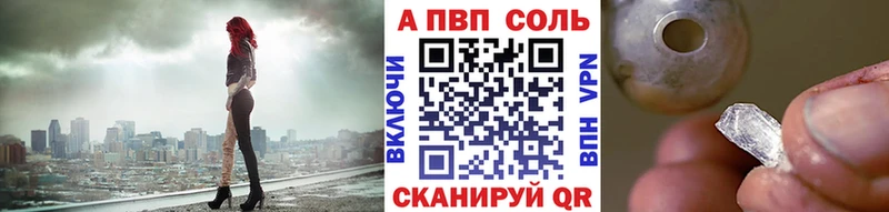 блэк спрут как зайти даркнет какой сайт A PVP VHQ Тбилисская