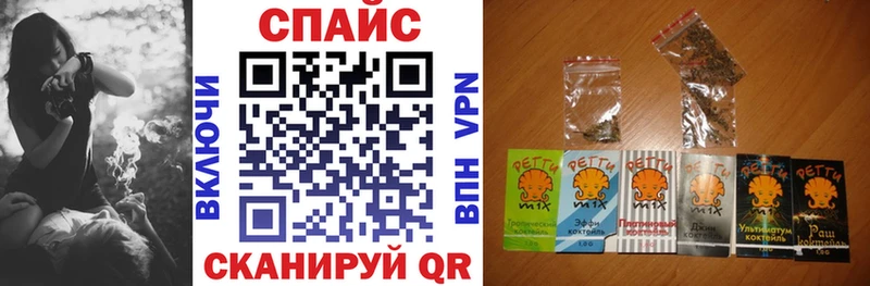 БУТИРАТ буратино  наркошоп  Тбилисская 