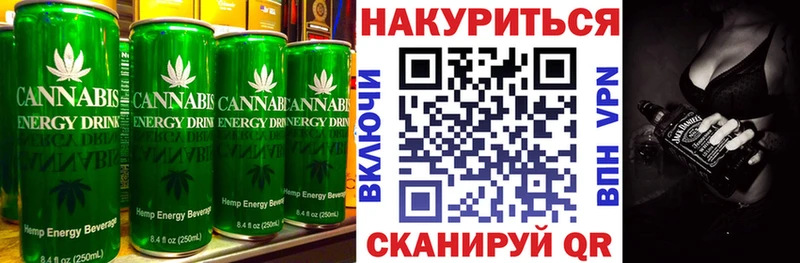 Еда ТГК марихуана  купить закладку  Тбилисская 