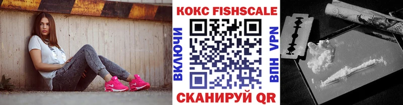 KRAKEN tor  Тбилисская  Cocaine FishScale 
