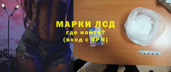 эйфоретик Лагань