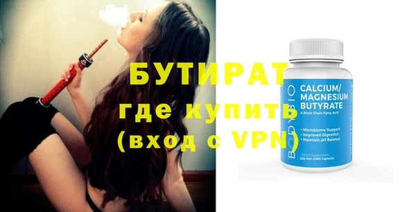 гидропоника Ладушкин
