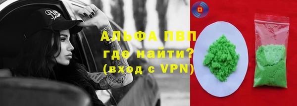 эйфоретик Лагань
