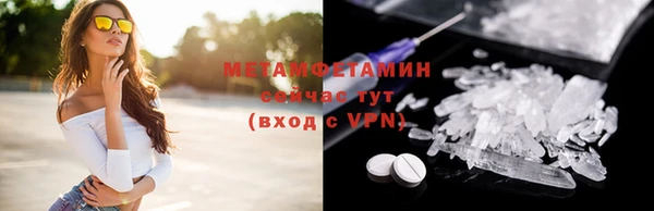 гидропоника Ладушкин