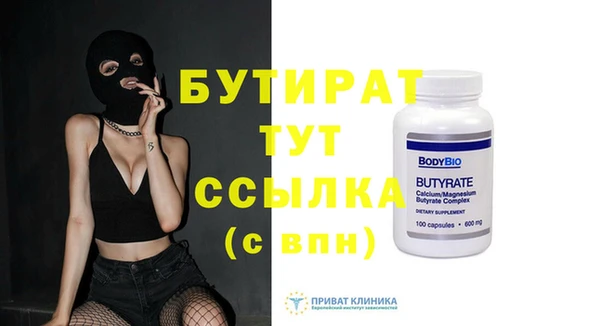 герыч Нижний Тагил