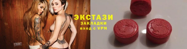 гидропоника Ладушкин