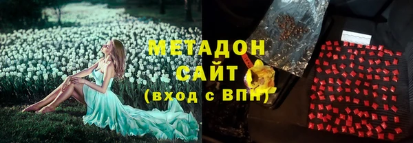 ГАЛЛЮЦИНОГЕННЫЕ ГРИБЫ Лабытнанги