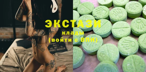 ГАЛЛЮЦИНОГЕННЫЕ ГРИБЫ Лабытнанги