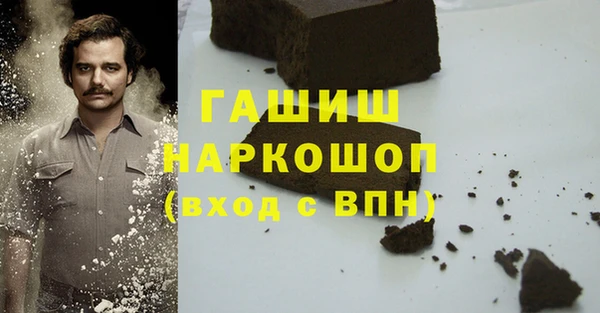 ГАЛЛЮЦИНОГЕННЫЕ ГРИБЫ Лабытнанги