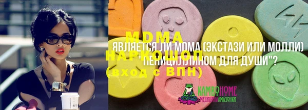 ГАЛЛЮЦИНОГЕННЫЕ ГРИБЫ Лабытнанги
