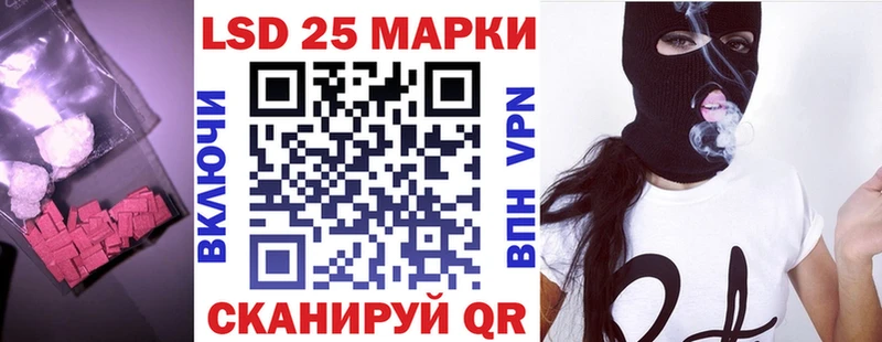 ЛСД экстази кислота  МЕГА зеркало  Тбилисская  купить  сайты 
