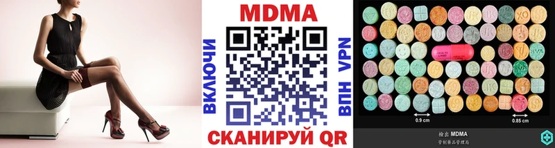 МДМА VHQ  как найти наркотики  Тбилисская 