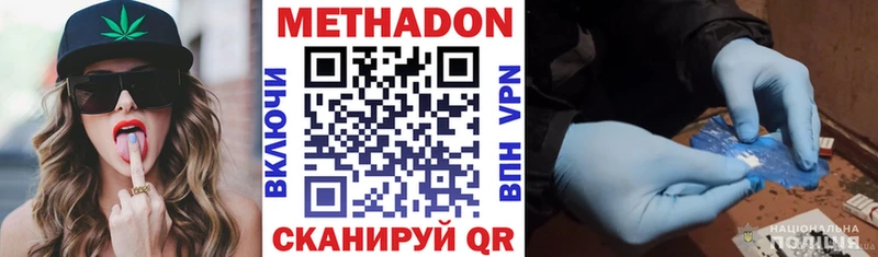 купить наркотики сайты  Тбилисская  ссылка на мегу ТОР  МЕТАДОН methadone 