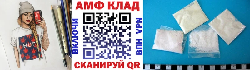 Метамфетамин кристалл  Тбилисская 