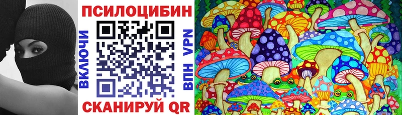 Галлюциногенные грибы ЛСД  мориарти Telegram  Тбилисская  KRAKEN ТОР 