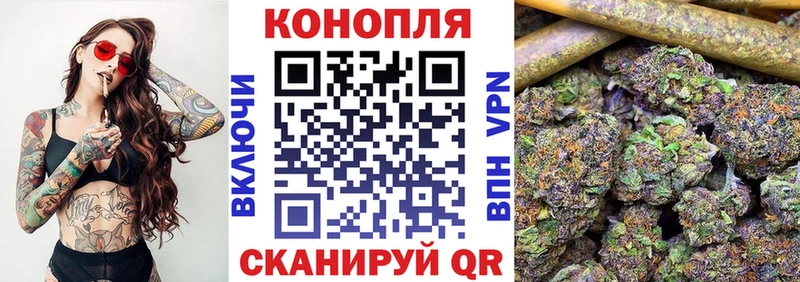 Канабис планчик  купить наркотик  Тбилисская 